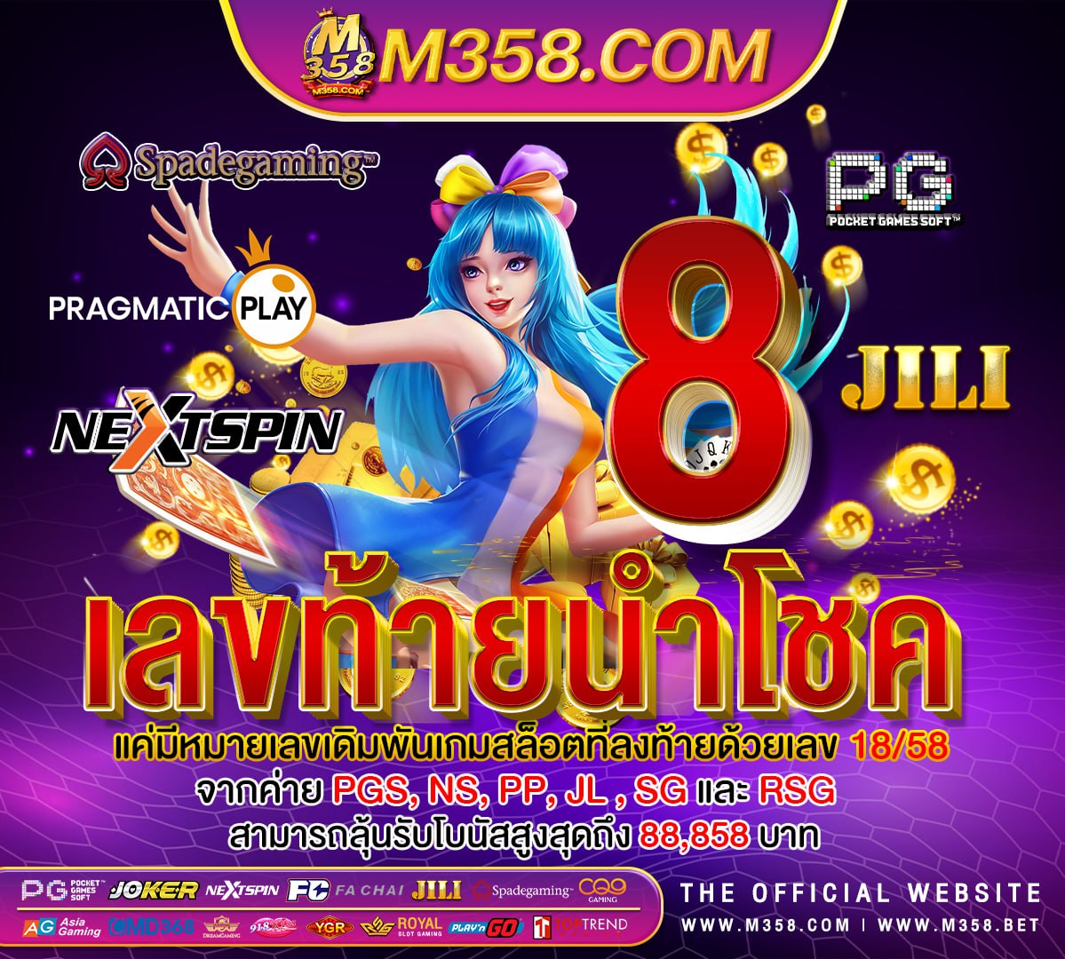 super slot amb 9รับ100 pg